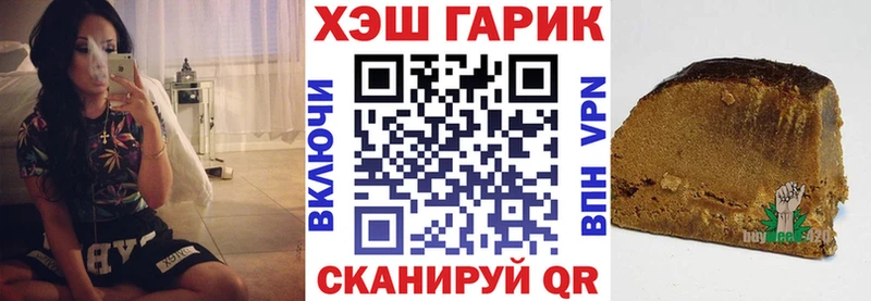 Как найти закладки Ермолино Бошки Шишки  АМФЕТАМИН  Гашиш  A PVP 