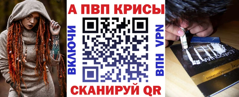 APVP Соль  мега маркетплейс  Ермолино 
