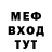МДМА кристаллы A Isakova