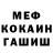 COCAIN Колумбийский GMC Orenburg