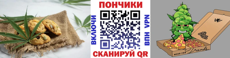 Canna-Cookies марихуана  Ермолино 