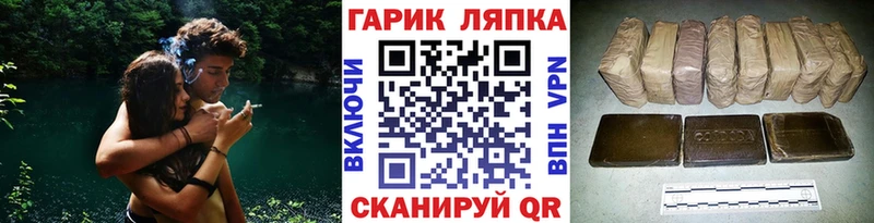 ГАШИШ Изолятор  где купить наркоту  Ермолино 