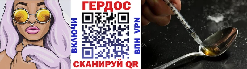 дарнет шоп  Ермолино  Героин хмурый 
