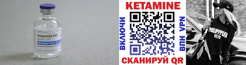 магазин Ермолино КЕТАМИН VHQ