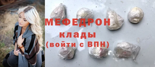 трава Бронницы