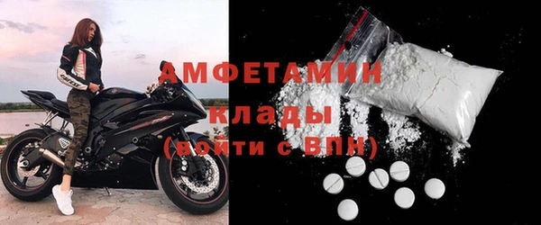 трава Бронницы