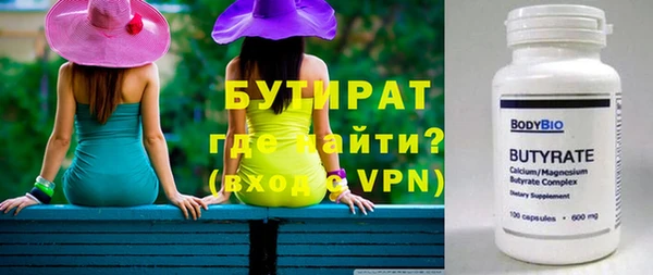 мефедрон мука Верея