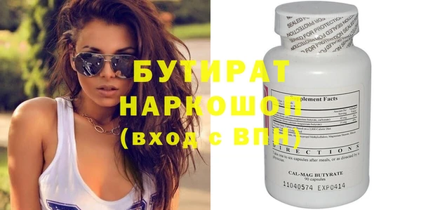 дистиллят марихуана Богданович