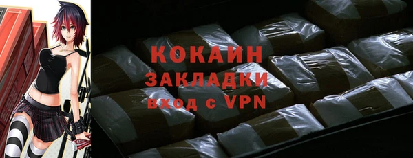 мефедрон мука Верея
