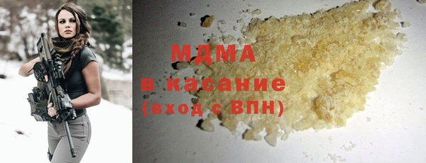 мефедрон мука Верея