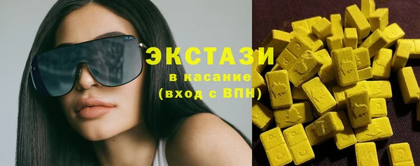 мефедрон VHQ Вяземский