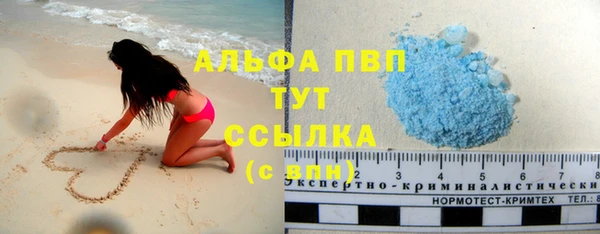 амфетамин Волосово
