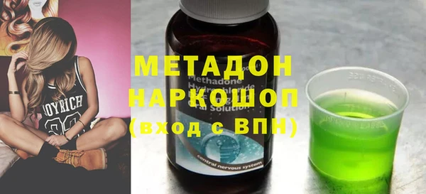 МДМА Верхний Тагил