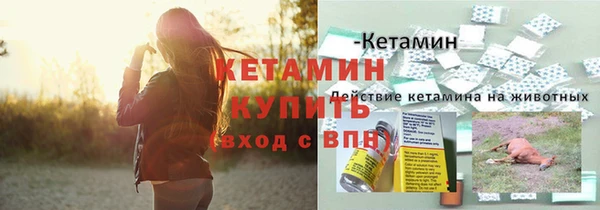 прущая мука Волоколамск