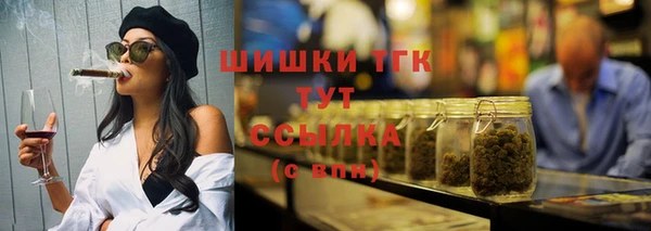 мефедрон мука Верея