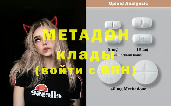 тгк Бугульма