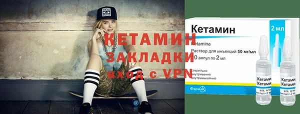 прущая мука Волоколамск