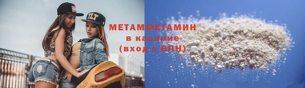 МДМА Верхний Тагил