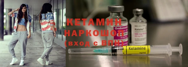 амфетамин Волосово