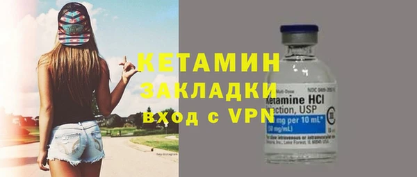 амфетамин Волосово