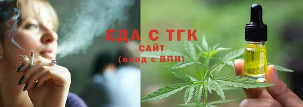 амфетамин Волосово