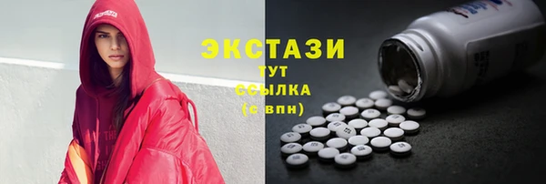 амфетамин Волосово