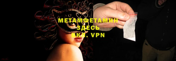 мефедрон мука Верея