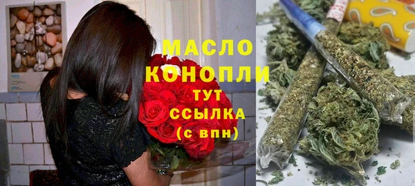 мефедрон мука Верея
