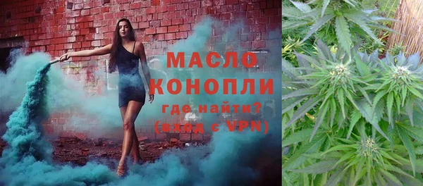 прущая мука Волоколамск