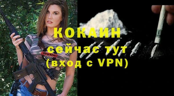 мефедрон мука Верея