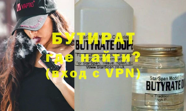 МДМА Верхний Тагил