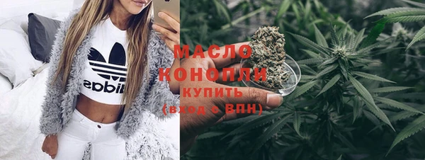 мефедрон мука Верея