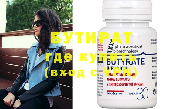 тгк Бугульма