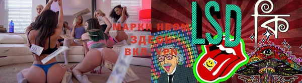 прущая мука Волоколамск