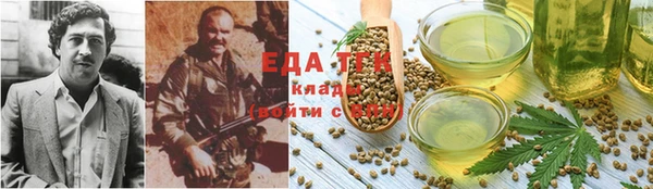МДМА Верхний Тагил