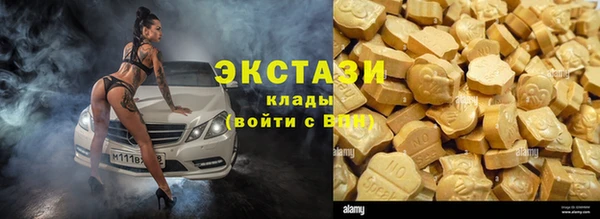 кристаллы Богородицк