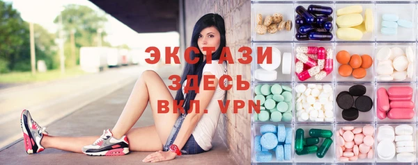 МДМА Верхний Тагил