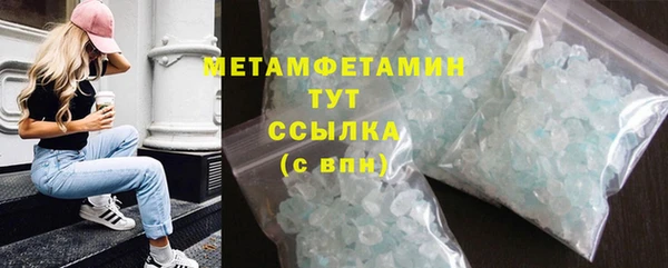 кокс Володарск