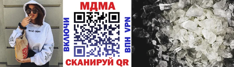 купить наркотики цена  Ермолино  МДМА молли 