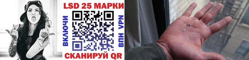 что такое наркотик Ермолино Марки 25I-NBOMe 1500мкг