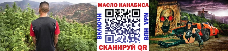 Дистиллят ТГК THC oil  наркота  Ермолино 