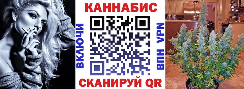 где найти   Ермолино  МАРИХУАНА план 